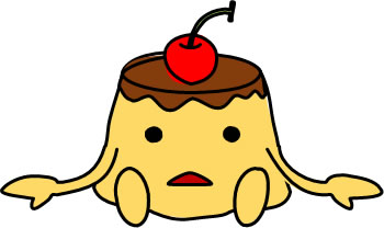 頭にサクランボをのせたプリンのイラスト画像1
