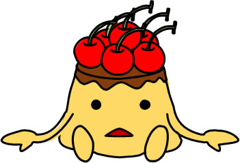 頭にサクランボをのせたプリンのイラスト画像3