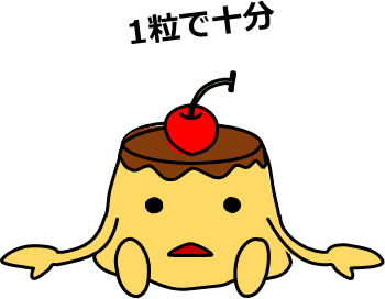 頭にサクランボをのせたプリンのイラスト画像4