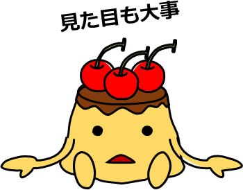 頭にサクランボをのせたプリンのイラスト画像5