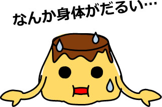とろけるプリンのイラスト画像4
