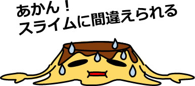 とろけるプリンのイラスト画像6