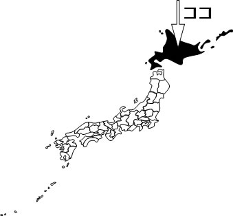北海道の場所を示すイラスト画像4