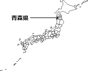 青森県の場所を示すイラスト画像2