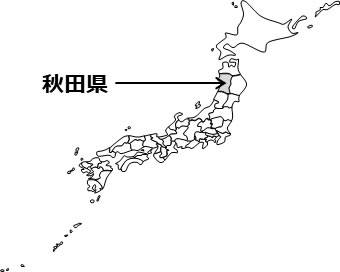 秋田県の場所を示すイラスト画像2