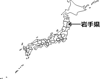 岩手県の場所を示すイラスト画像2