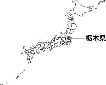 栃木県の場所を示すイラスト画像2