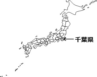 千葉県の場所を示すイラスト画像2