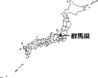 群馬県の場所を示すイラスト画像2