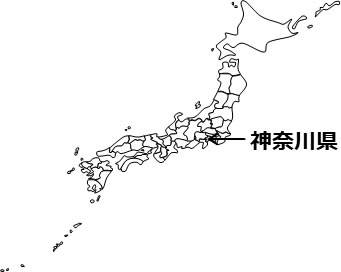 神奈川県の場所を示すイラスト画像2