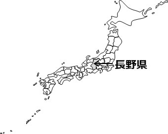 長野県の場所を示すイラスト画像2