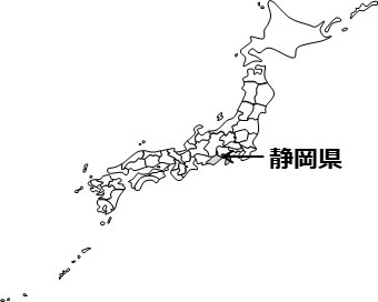 静岡県の場所を示すイラスト画像2