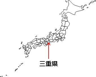 三重県の場所を示すイラスト画像2