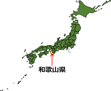 和歌山県の場所を示すイラスト画像1
