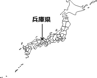 兵庫県の場所を示すイラスト画像2