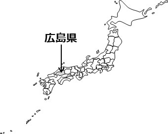 広島県の場所を示すイラスト画像2