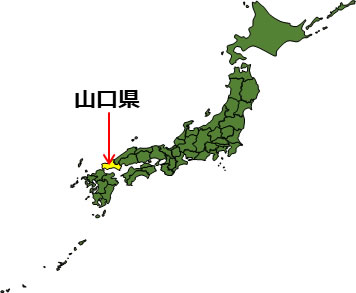 山口県の場所を示すイラスト画像1