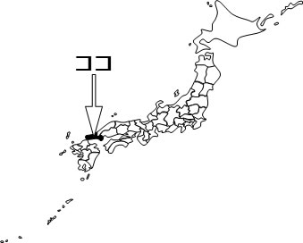 山口県の場所を示すイラスト画像4