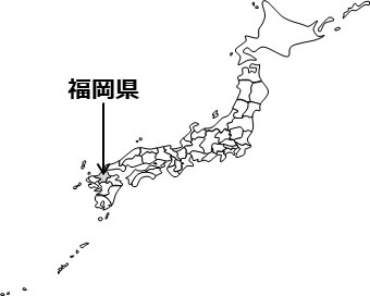 福岡県の場所を示すイラスト画像2