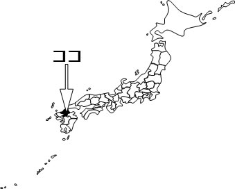 福岡県の場所を示すイラスト画像4