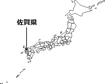 佐賀県の場所を示すイラスト画像2