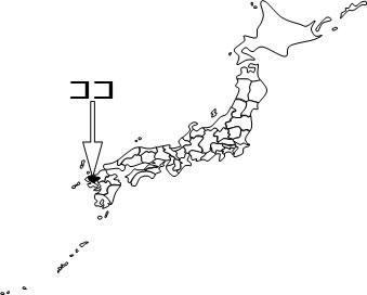 佐賀県の場所を示すイラスト画像4