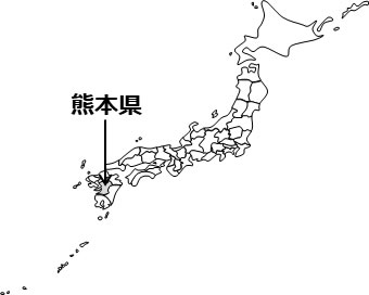 熊本県の場所を示すイラスト画像2