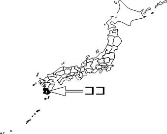 鹿児島県の場所を示すイラスト画像4