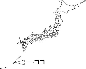 沖縄県の場所を示すイラスト画像4