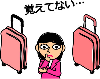 自分の旅行カバンがどちらか迷う人のイラスト画像2