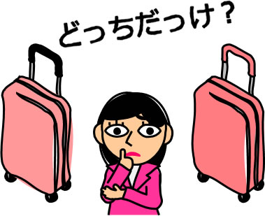 自分の旅行カバンがどちらか迷う人のイラスト画像3