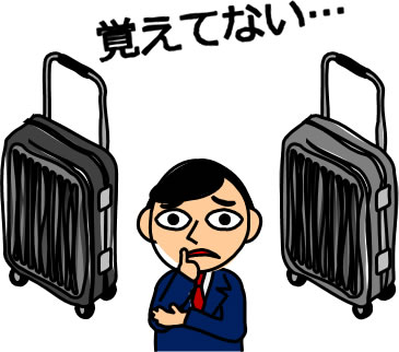 自分の旅行カバンがどちらか迷う人のイラスト画像5