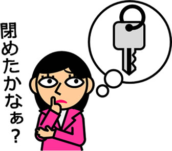 カギの閉め忘れを気にする人のイラスト画像3