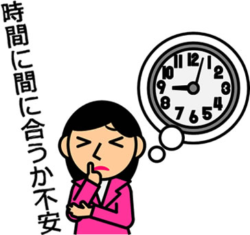時間を気にする人のイラスト画像2