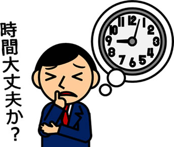 時間を気にする人のイラスト画像5