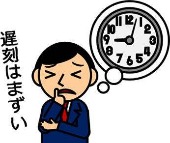 時間を気にする人のイラスト画像6