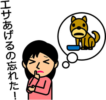 ペットを気にする人のイラスト画像3