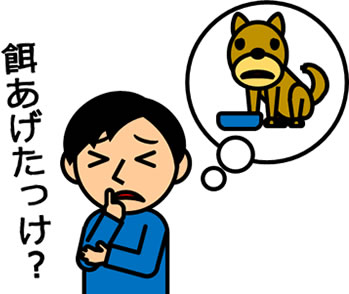 ペットを気にする人のイラスト画像5