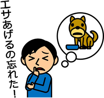 ペットを気にする人のイラスト画像6