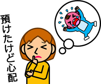 赤ちゃんを気にする人のイラスト画像2