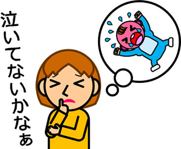 赤ちゃんを気にする人のイラスト画像3