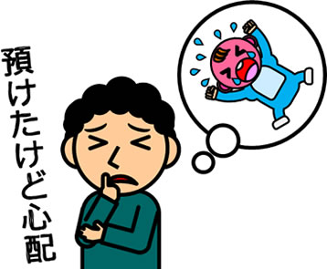 赤ちゃんを気にする人のイラスト画像5