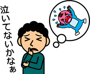 赤ちゃんを気にする人のイラスト画像6