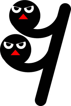 十六分休符のキャラクター風イラスト画像5