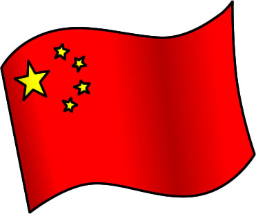 中国の国旗のイラスト画像