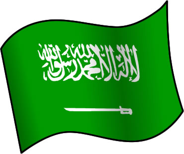 サウジアラビアの国旗のイラスト画像